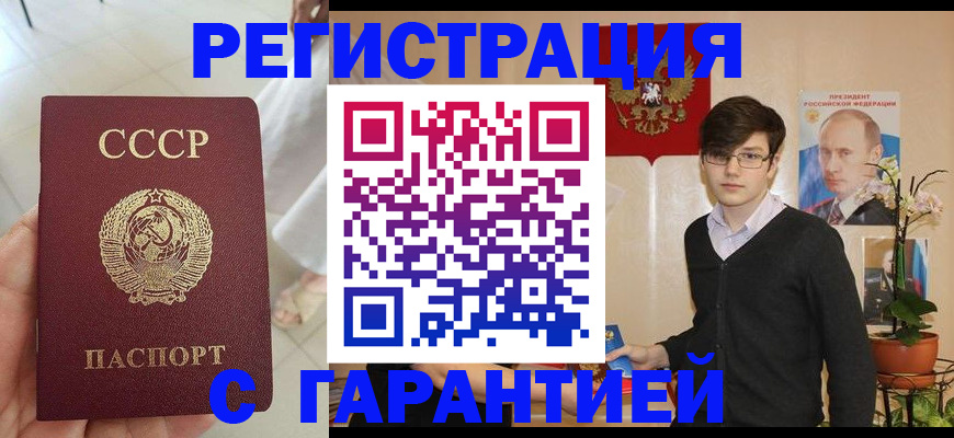 временная регистрация поиск в Кремёнках