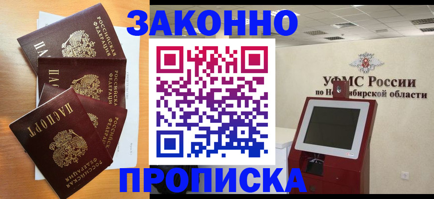 форма 3 в Кремёнках