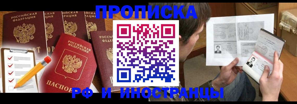 временная регистрация поиск в Кремёнках